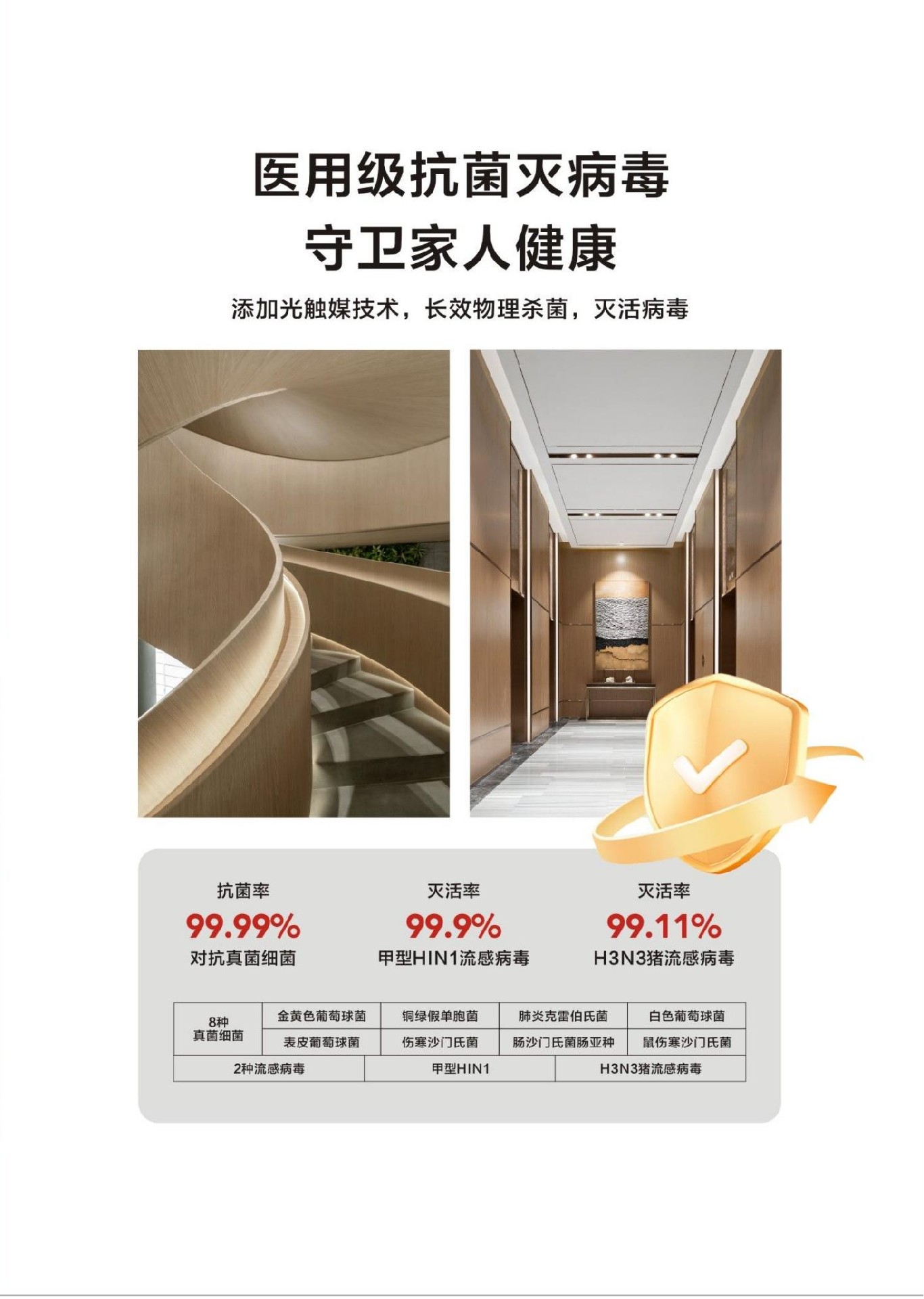 6mm無機預涂板多少錢一平？